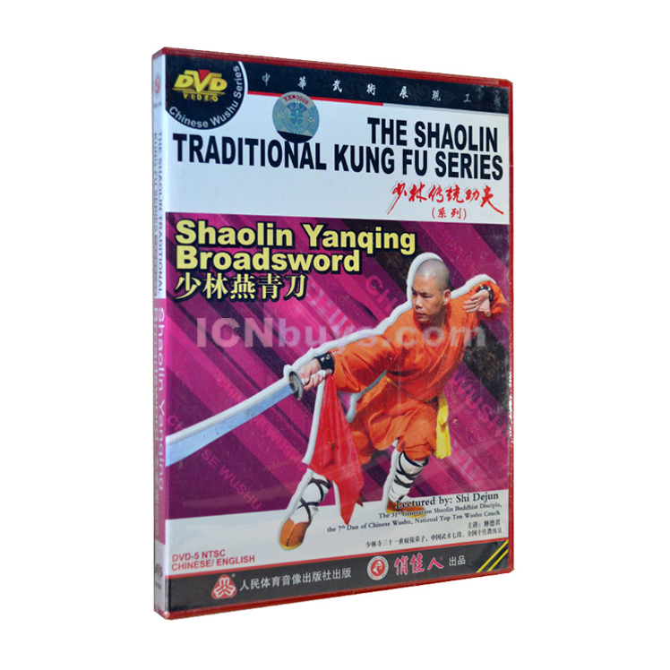 Shaolin Kung Fu DVD Video